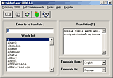 Dictionary 2000